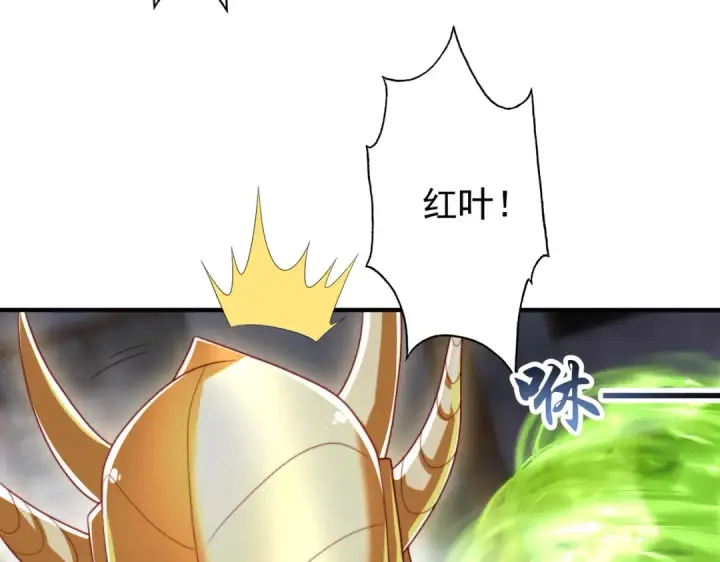 漫画《开局强吻裂口女》第128话 妖王的虐杀时刻！第163张图