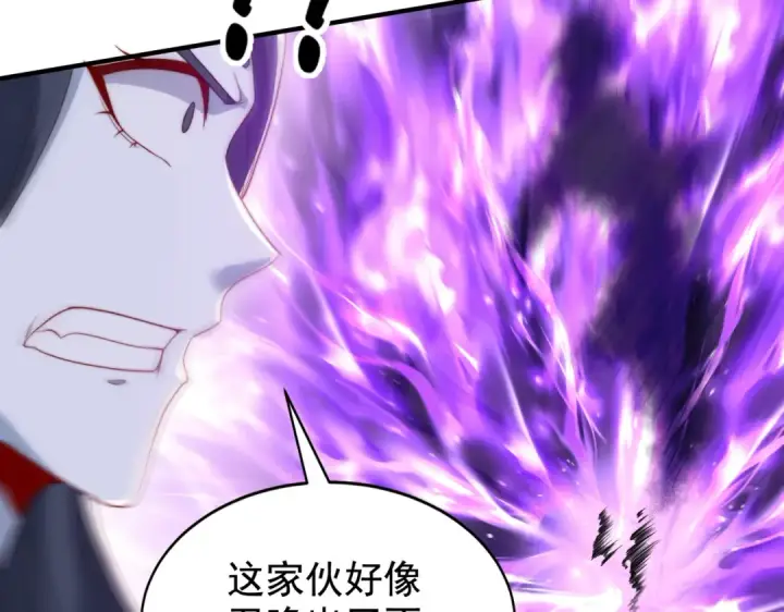 漫画《开局强吻裂口女》第128话 妖王的虐杀时刻！第173张图