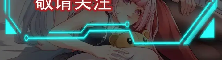 漫画《开局强吻裂口女》第128话 妖王的虐杀时刻！第182张图