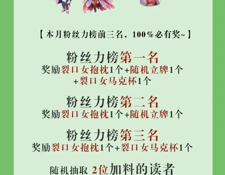 漫画《开局强吻裂口女》第128话 妖王的虐杀时刻！第187张图