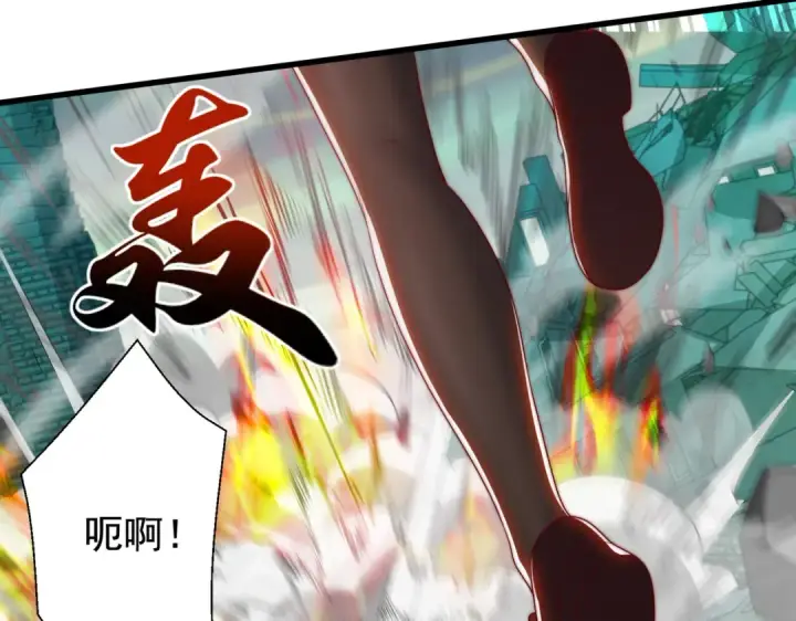 漫画《开局强吻裂口女》第128话 妖王的虐杀时刻！第52张图