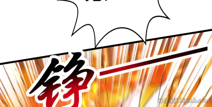 漫画《开局强吻裂口女》第128话 妖王的虐杀时刻！第56张图
