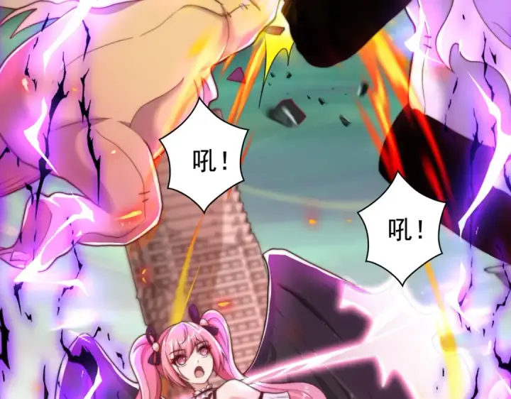 漫画《开局强吻裂口女》第128话 妖王的虐杀时刻！第78张图