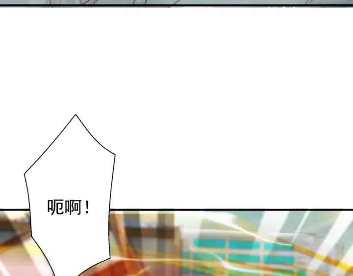 漫画《开局强吻裂口女》第128话 妖王的虐杀时刻！第89张图