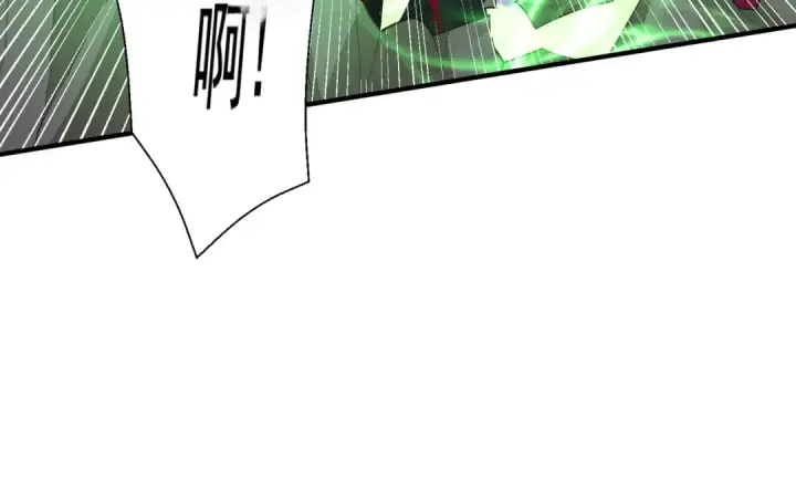 漫画《开局强吻裂口女》第129话 守护灵斩杀旱魃！第110张图