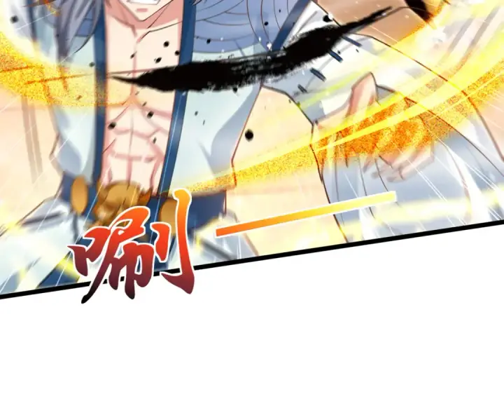 漫画《开局强吻裂口女》第129话 守护灵斩杀旱魃！第125张图