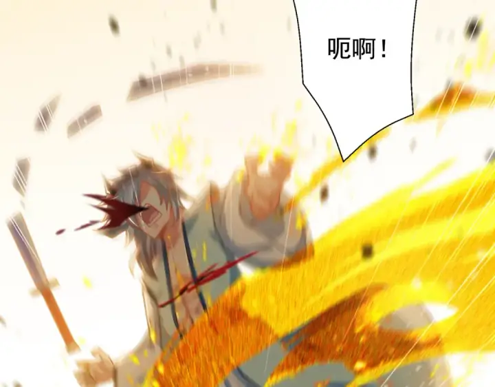 漫画《开局强吻裂口女》第129话 守护灵斩杀旱魃！第138张图