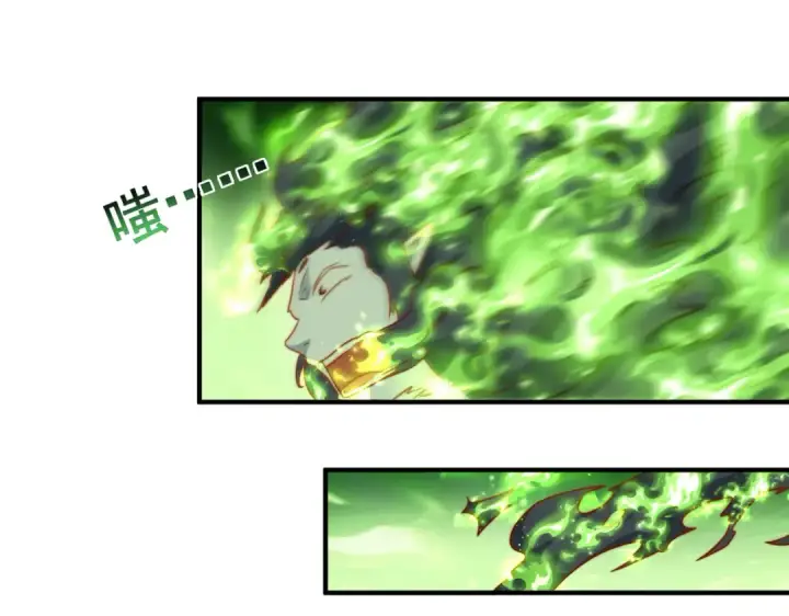 漫画《开局强吻裂口女》第129话 守护灵斩杀旱魃！第142张图