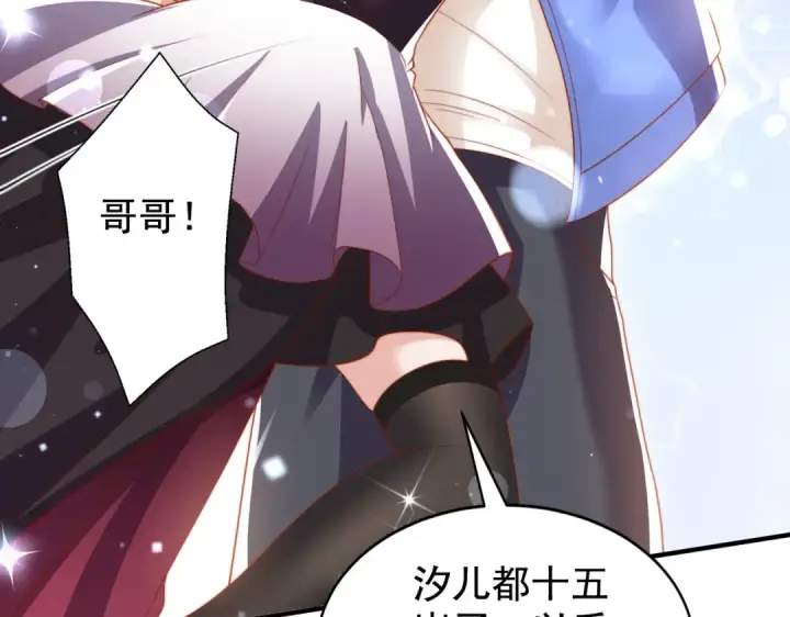 漫画《开局强吻裂口女》第129话 守护灵斩杀旱魃！第158张图