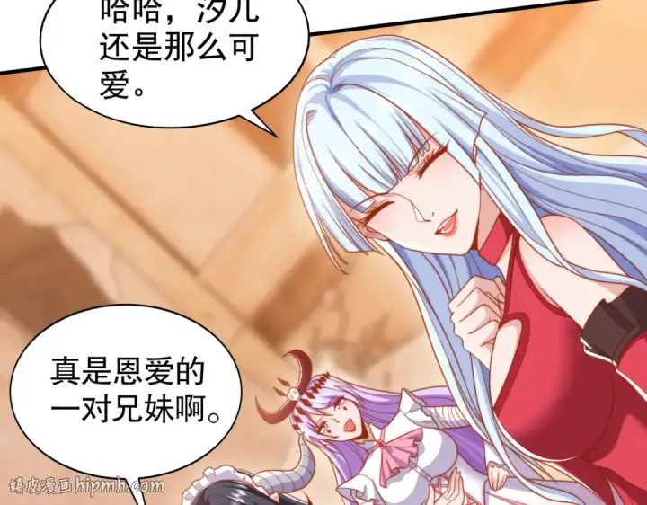 漫画《开局强吻裂口女》第129话 守护灵斩杀旱魃！第160张图