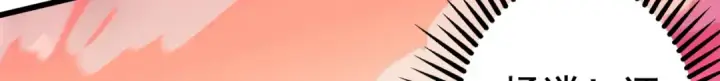 漫画《开局强吻裂口女》第129话 守护灵斩杀旱魃！第173张图