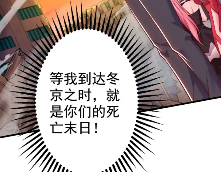漫画《开局强吻裂口女》第129话 守护灵斩杀旱魃！第175张图