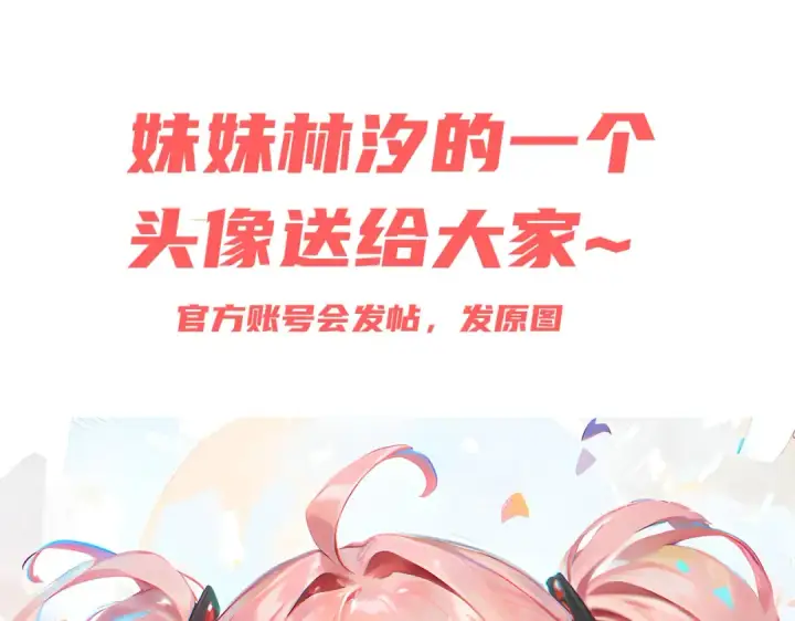 漫画《开局强吻裂口女》第129话 守护灵斩杀旱魃！第177张图