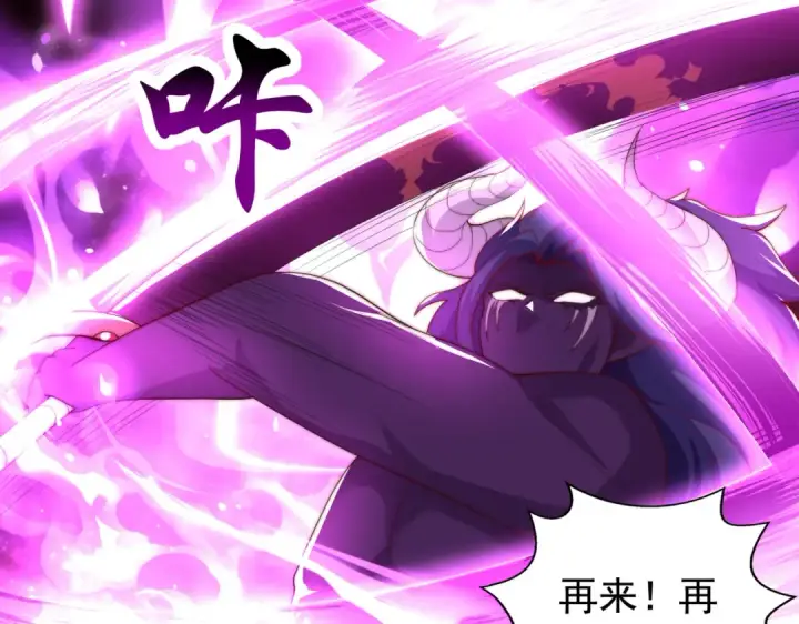 漫画《开局强吻裂口女》第129话 守护灵斩杀旱魃！第25张图