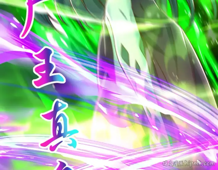 漫画《开局强吻裂口女》第129话 守护灵斩杀旱魃！第32张图