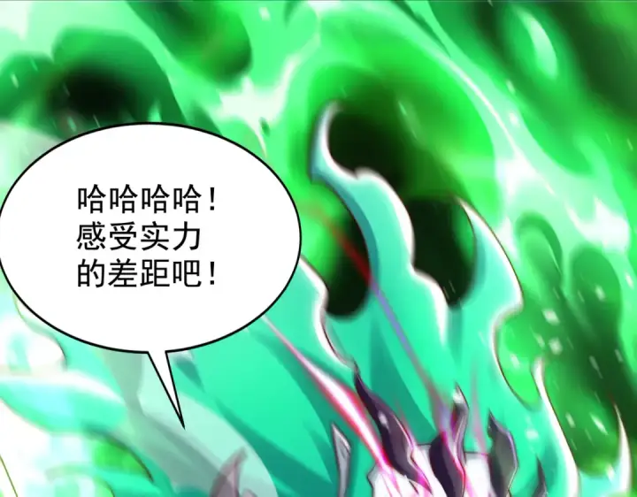 漫画《开局强吻裂口女》第129话 守护灵斩杀旱魃！第37张图