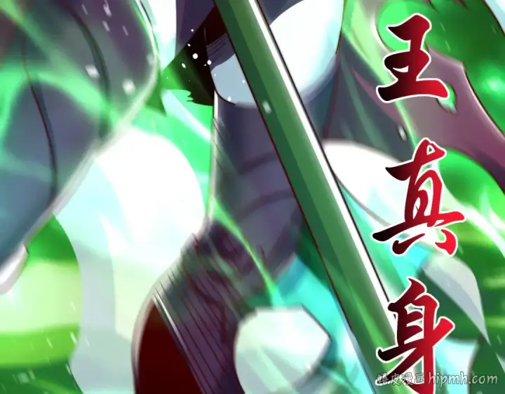漫画《开局强吻裂口女》第129话 守护灵斩杀旱魃！第40张图