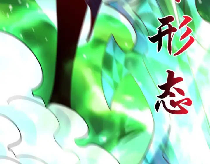 漫画《开局强吻裂口女》第129话 守护灵斩杀旱魃！第41张图