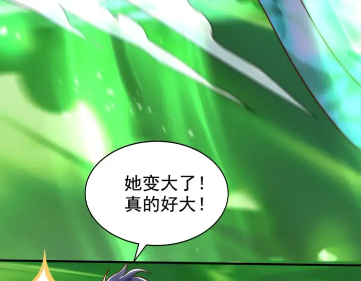 漫画《开局强吻裂口女》第129话 守护灵斩杀旱魃！第43张图