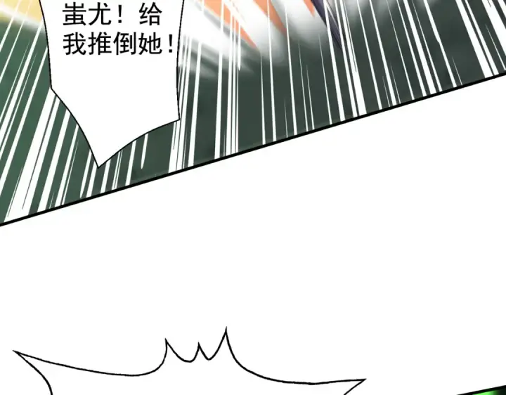 漫画《开局强吻裂口女》第129话 守护灵斩杀旱魃！第51张图