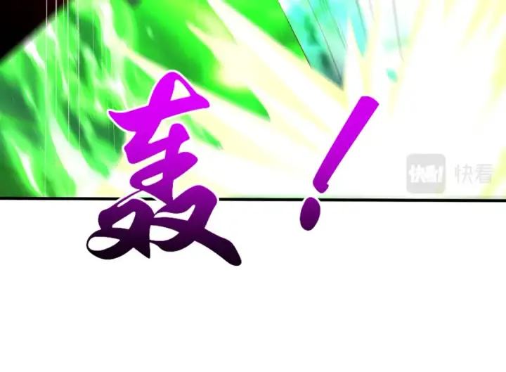 漫画《开局强吻裂口女》第129话 守护灵斩杀旱魃！第55张图
