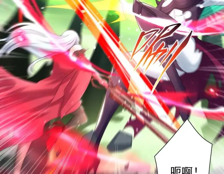 漫画《开局强吻裂口女》第129话 守护灵斩杀旱魃！第97张图
