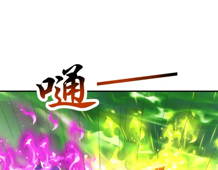 漫画《开局强吻裂口女》第129话 守护灵斩杀旱魃！第99张图