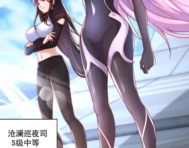 漫画《开局强吻裂口女》第130话 总攻！冬京大决战第10张图