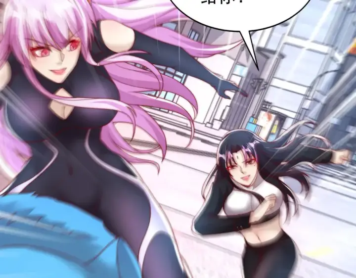 漫画《开局强吻裂口女》第130话 总攻！冬京大决战第105张图