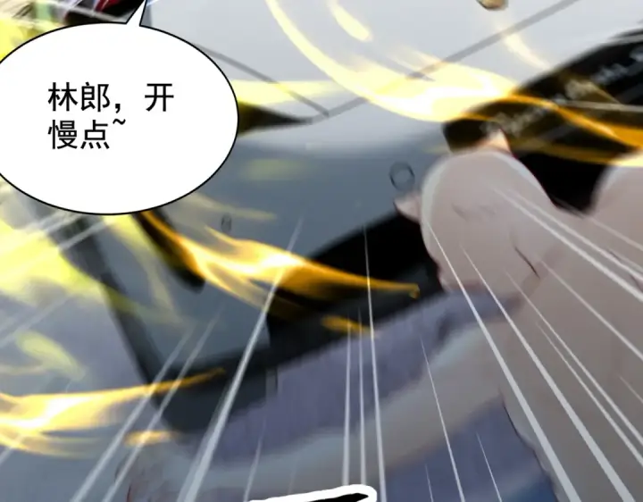 漫画《开局强吻裂口女》第130话 总攻！冬京大决战第111张图