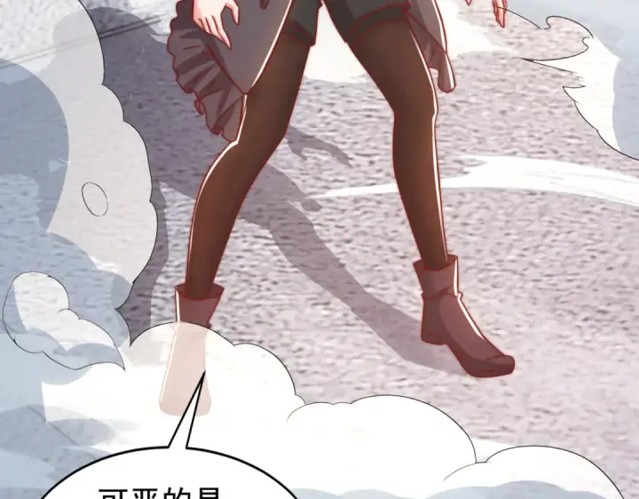 漫画《开局强吻裂口女》第130话 总攻！冬京大决战第124张图