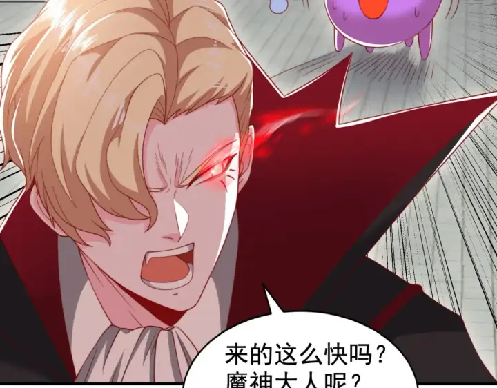 漫画《开局强吻裂口女》第130话 总攻！冬京大决战第142张图
