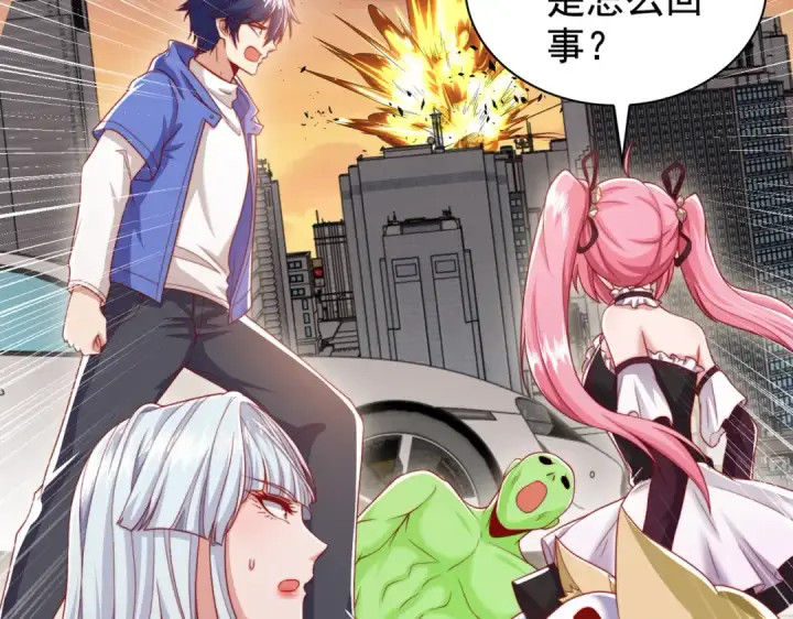 漫画《开局强吻裂口女》第130话 总攻！冬京大决战第156张图