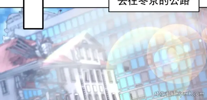 漫画《开局强吻裂口女》第130话 总攻！冬京大决战第16张图