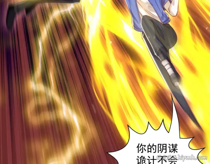 漫画《开局强吻裂口女》第130话 总攻！冬京大决战第176张图