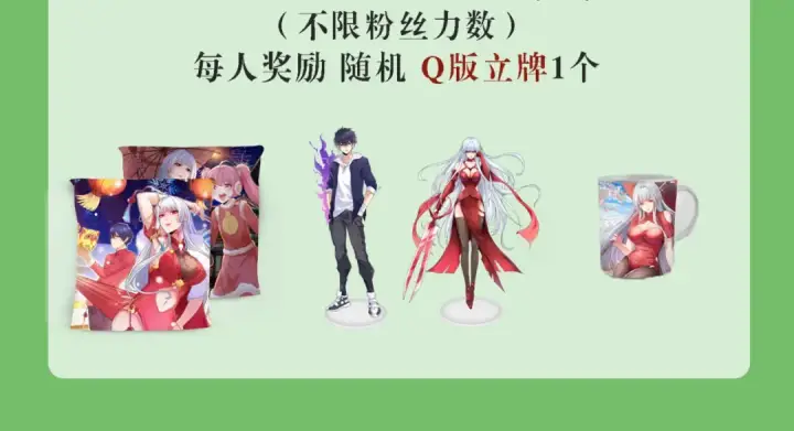 漫画《开局强吻裂口女》第130话 总攻！冬京大决战第193张图