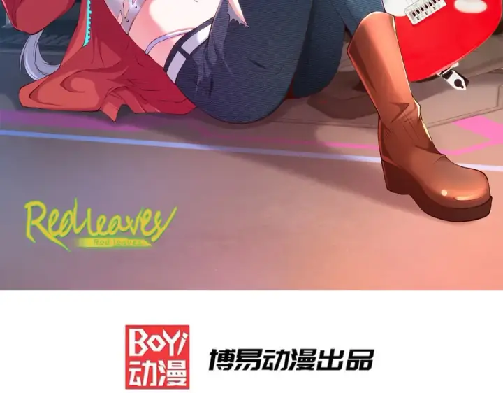 漫画《开局强吻裂口女》第130话 总攻！冬京大决战第2张图