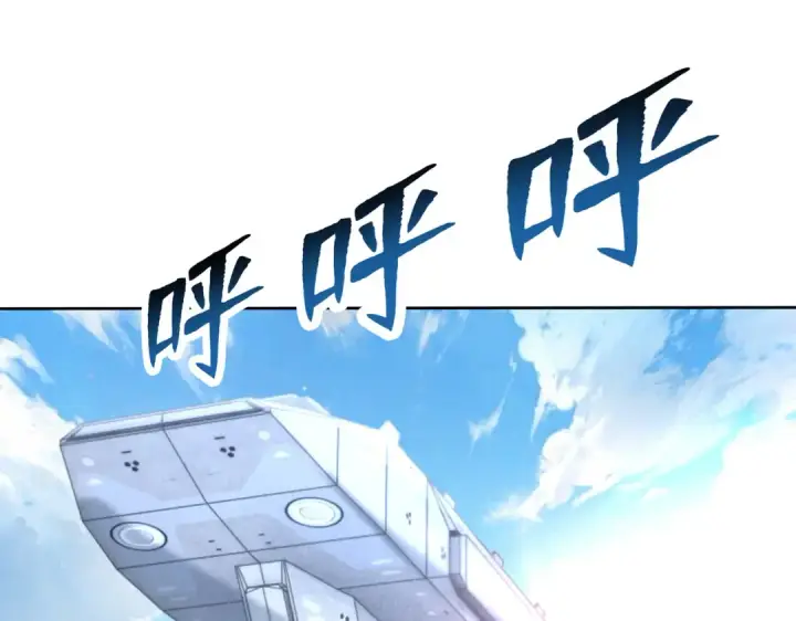 漫画《开局强吻裂口女》第130话 总攻！冬京大决战第4张图