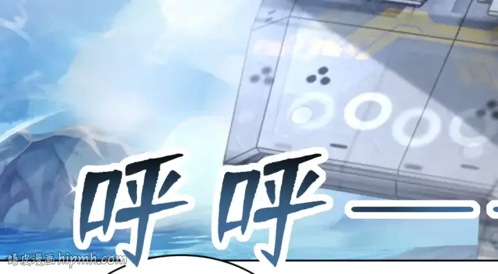 漫画《开局强吻裂口女》第130话 总攻！冬京大决战第8张图