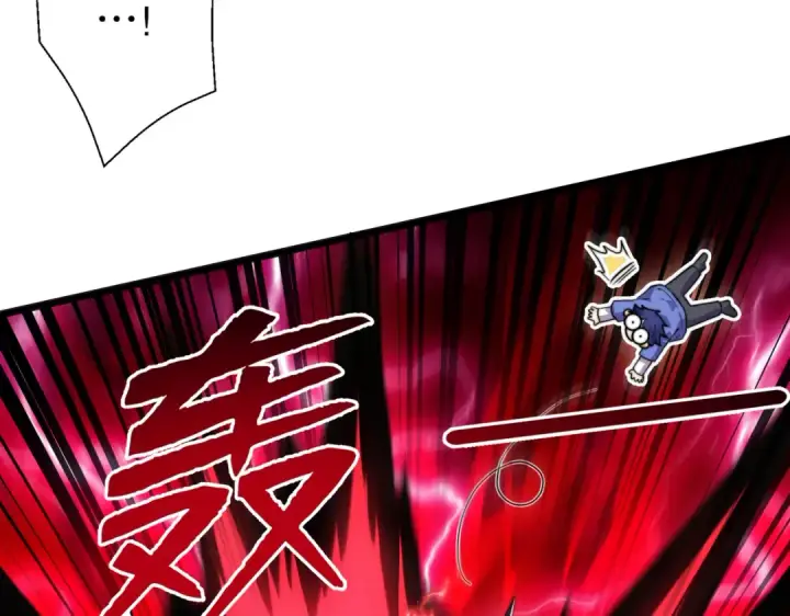 漫画《开局强吻裂口女》第131话 林缺吊打八岐大蛇第100张图
