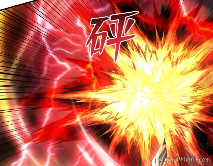 漫画《开局强吻裂口女》第131话 林缺吊打八岐大蛇第16张图