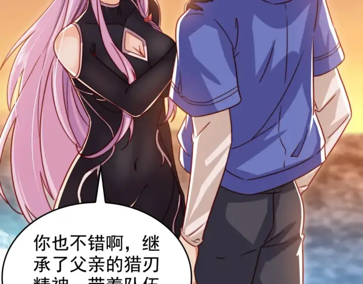 漫画《开局强吻裂口女》第131话 林缺吊打八岐大蛇第165张图