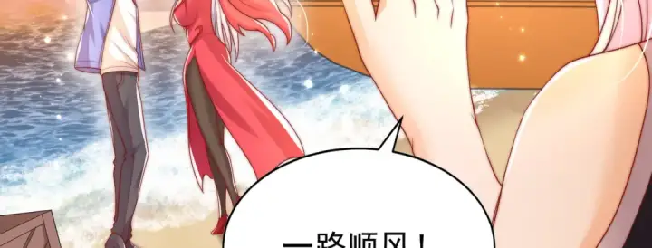 漫画《开局强吻裂口女》第131话 林缺吊打八岐大蛇第183张图