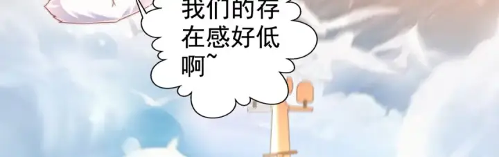 漫画《开局强吻裂口女》第131话 林缺吊打八岐大蛇第192张图