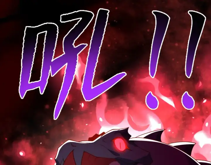 漫画《开局强吻裂口女》第131话 林缺吊打八岐大蛇第26张图