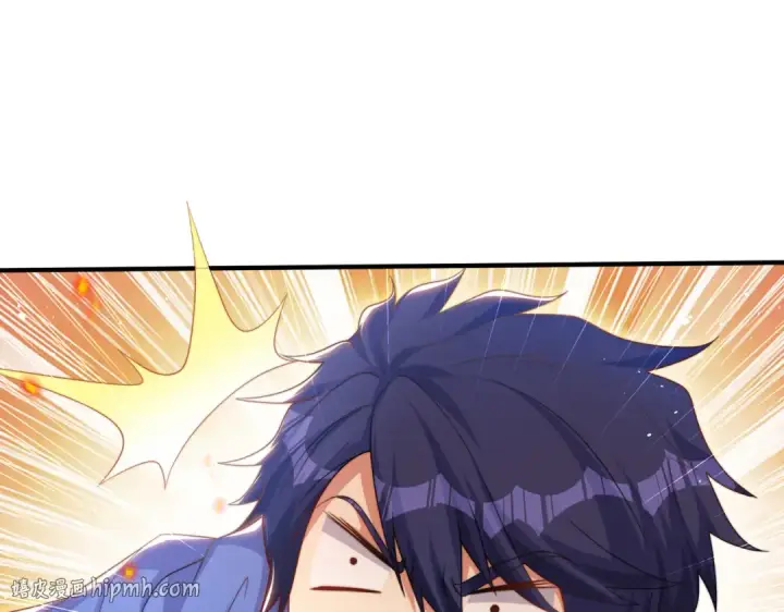 漫画《开局强吻裂口女》第131话 林缺吊打八岐大蛇第32张图