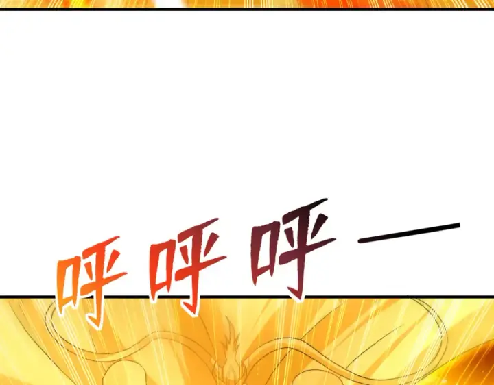 漫画《开局强吻裂口女》第131话 林缺吊打八岐大蛇第52张图