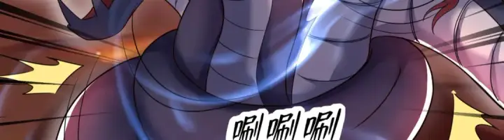 漫画《开局强吻裂口女》第131话 林缺吊打八岐大蛇第58张图