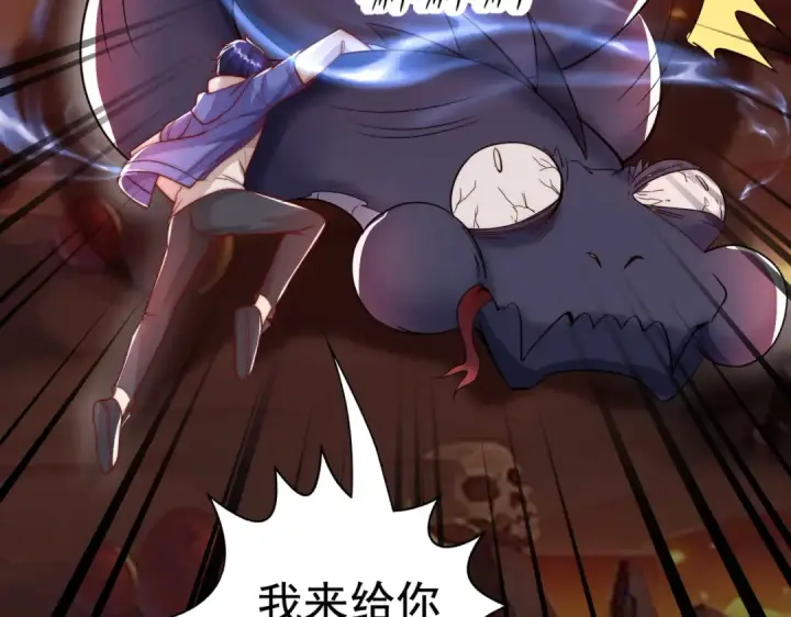 漫画《开局强吻裂口女》第131话 林缺吊打八岐大蛇第59张图