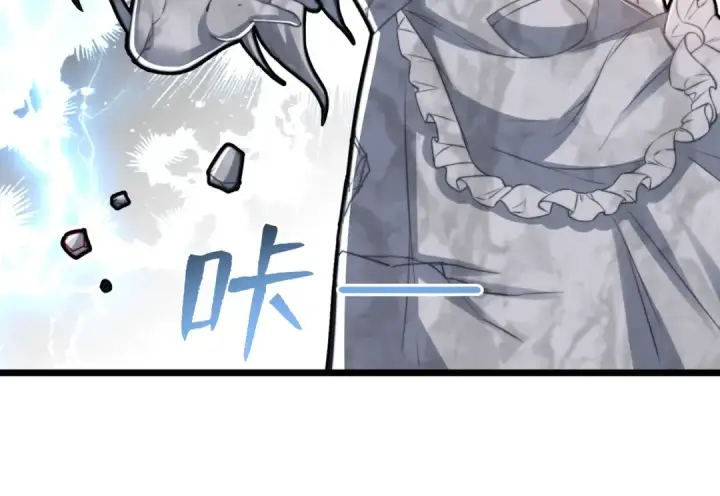 漫画《开局强吻裂口女》第132话 重回大夏沧澜市！第113张图
